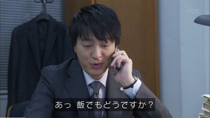 キャプ644