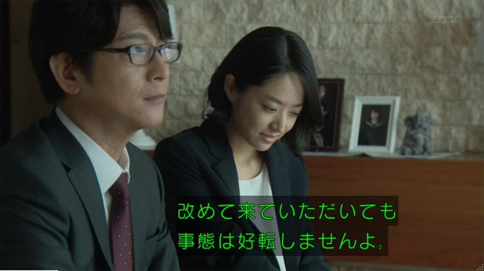 明日の約束のキャプ325