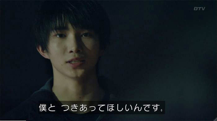 明日の約束のキャプ717