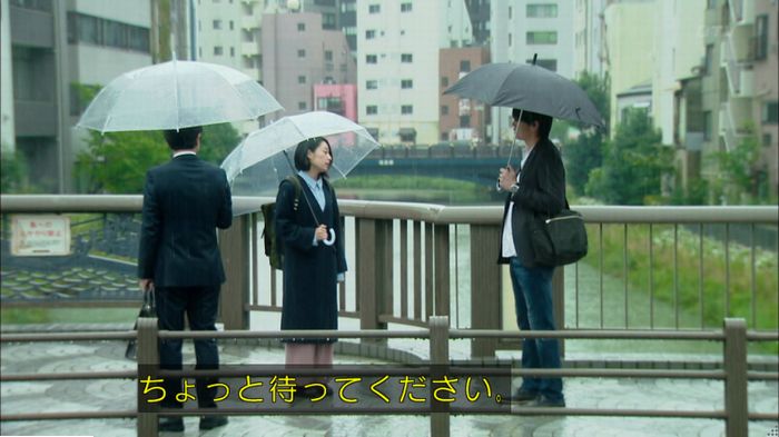明日の約束のキャプ489