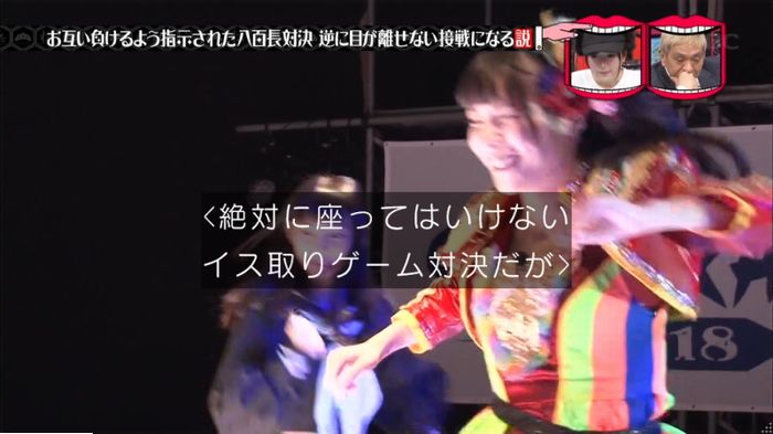 水曜日のダウンタウン 八百長試合のキャプ168