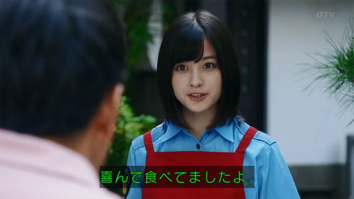警視庁いきもの係 8話のキャプ319