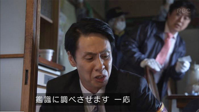 アンナチュラル2話のキャプ86