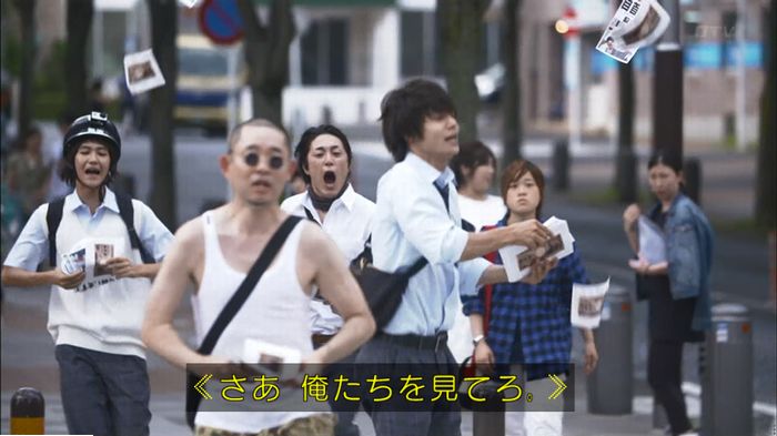 僕たちがやりましたのキャプ601