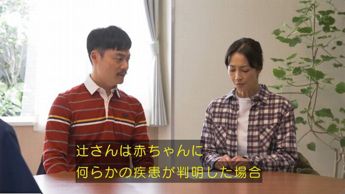 コウノドリ10話のキャプ84