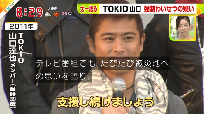 ビビットのキャプ141