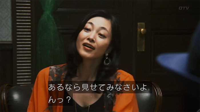 警視庁いきもの係 8話のキャプ684