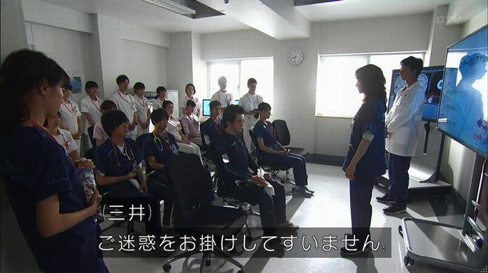 コードブルー 1話のキャプ18