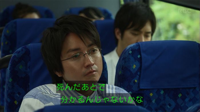 リバース 最終回のキャプ575