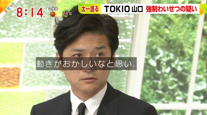 ビビットのキャプ54