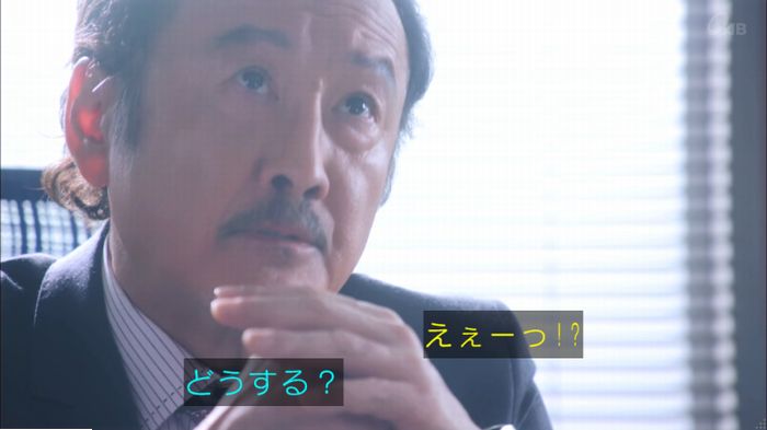 おっさんずラブのキャプ73