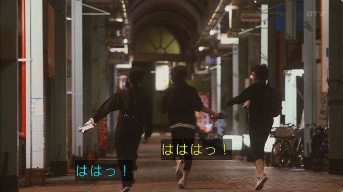 僕たちがやりましたのキャプ14