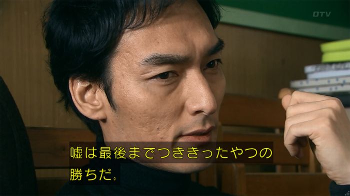 嘘の戦争のキャプ482