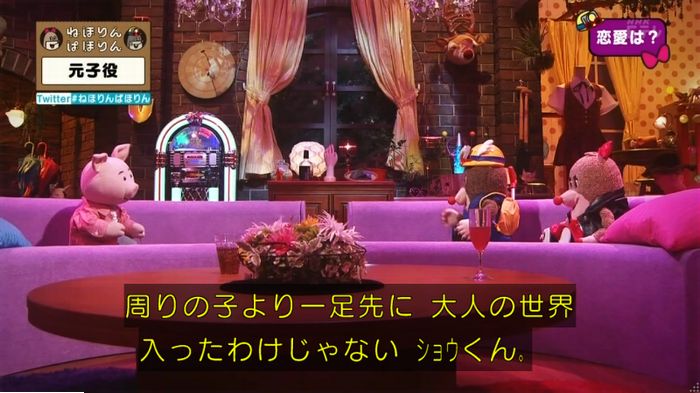 ねほりん元子役のキャプ281