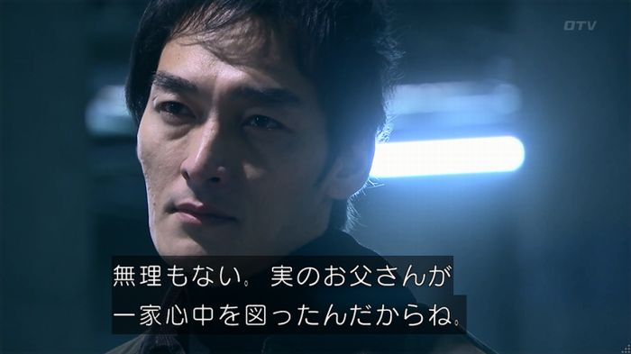 嘘の戦争のキャプ370