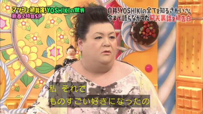 マツコの知らない世界のキャプ225