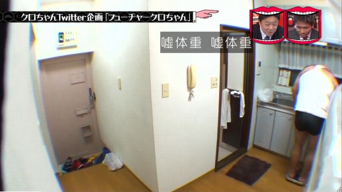 水曜日のダウンタウンのキャプ332