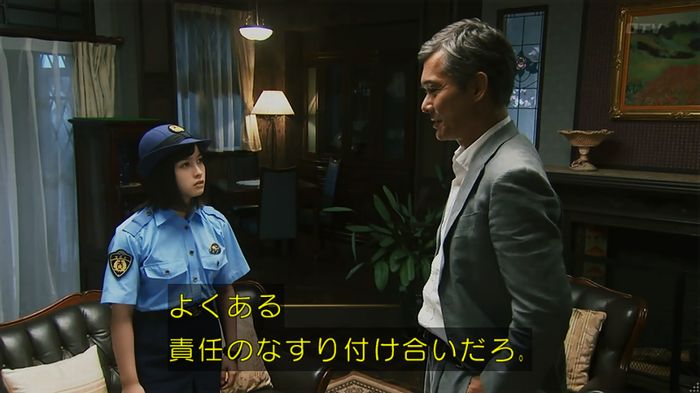 警視庁いきもの係 8話のキャプ763