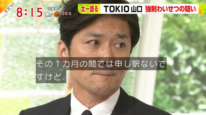 ビビットのキャプ74
