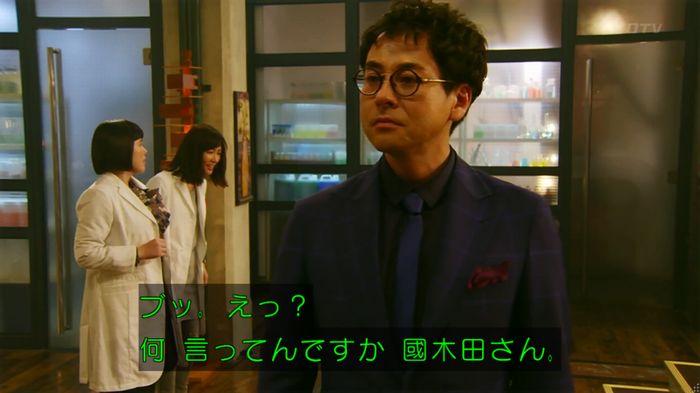 人は見た目が100パーセントのキャプ370