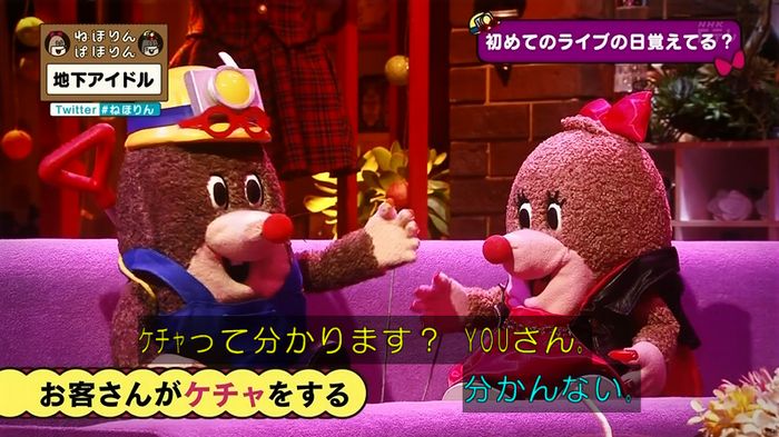 ねほりん 地下アイドル回のキャプ312