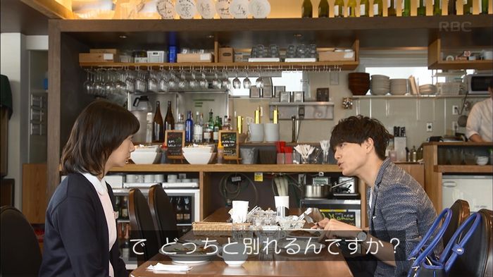 あなそれ 7話のキャプ71