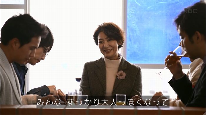 リバース 1話のキャプ303