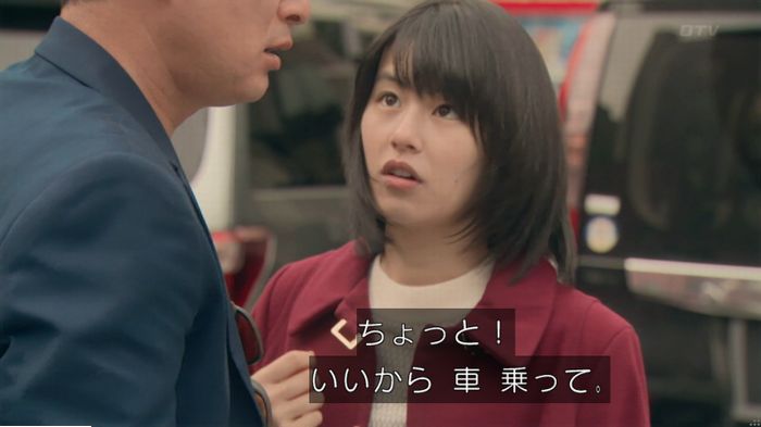 明日の約束のキャプ531