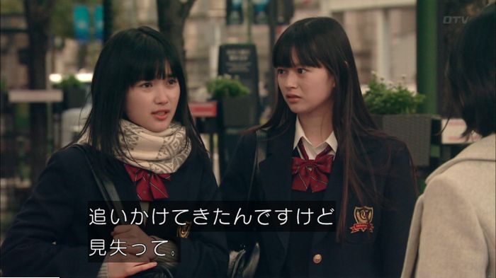 明日の約束のキャプ506