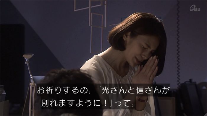 奪い愛 6話のキャプ25