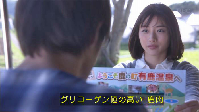 アンナチュラル2話のキャプ452