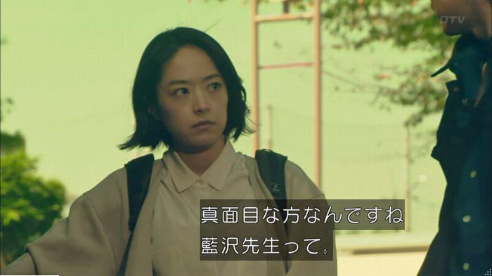 明日の約束のキャプ393