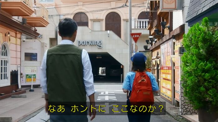 いきもの係 3話のキャプ491