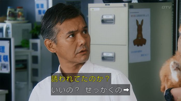 警視庁いきもの係 8話のキャプ831
