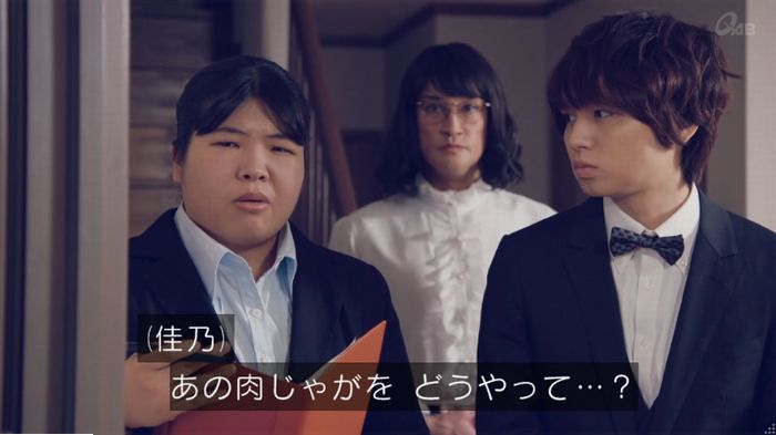 家政婦のミタゾノ 2話のキャプ337