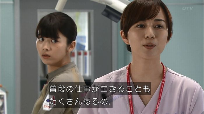 コード・ブルー6話のキャプ544