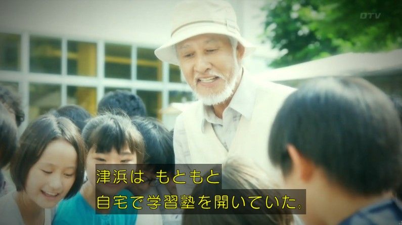 いきもの係 4話のキャプ300