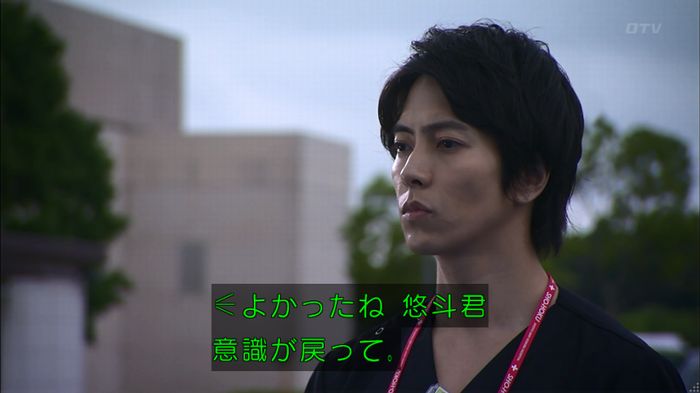 コードブルー 1話のキャプ131