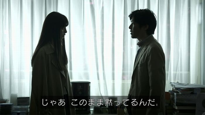 世にも奇妙な物語 夢男のキャプ223