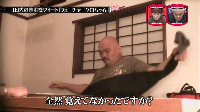 水曜日のダウンタウンのキャプ66
