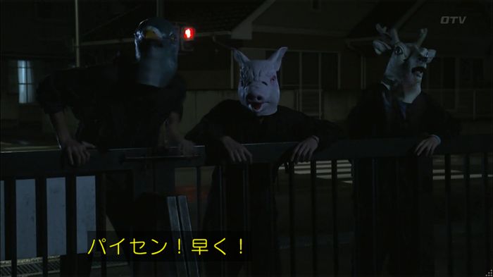 僕たちがやりましたのキャプ450