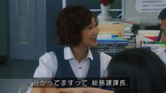 いきもの係 3話のキャプ90