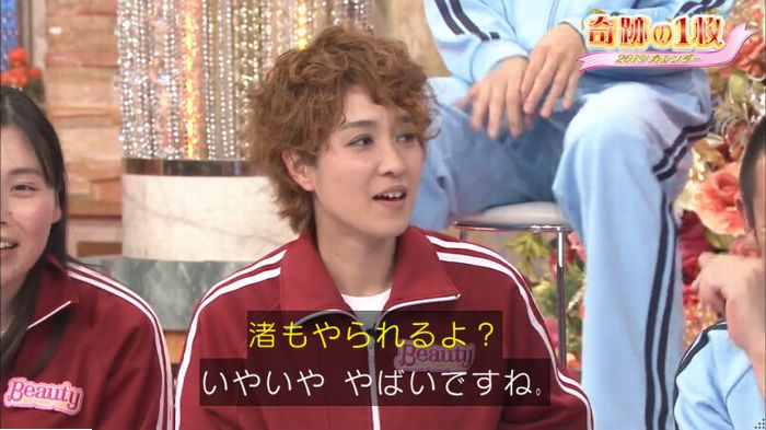 ロンハーのキャプ126