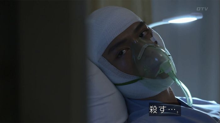 僕たちがやりましたのキャプ625