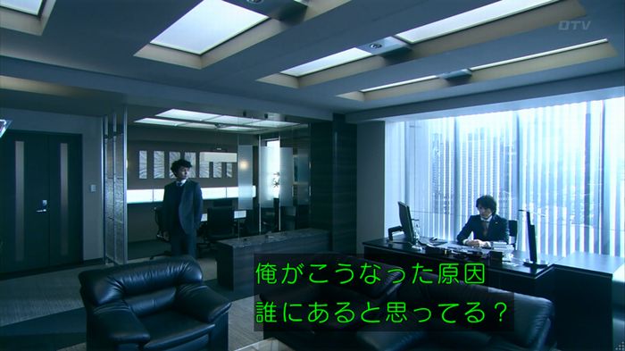 嘘の戦争 1話のキャプ346