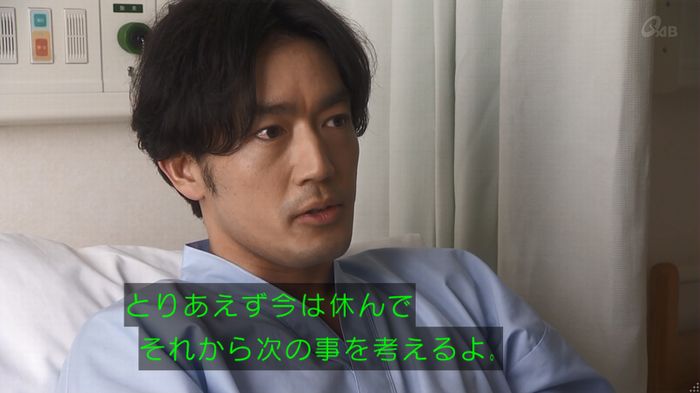 奪い愛 5話のキャプ618
