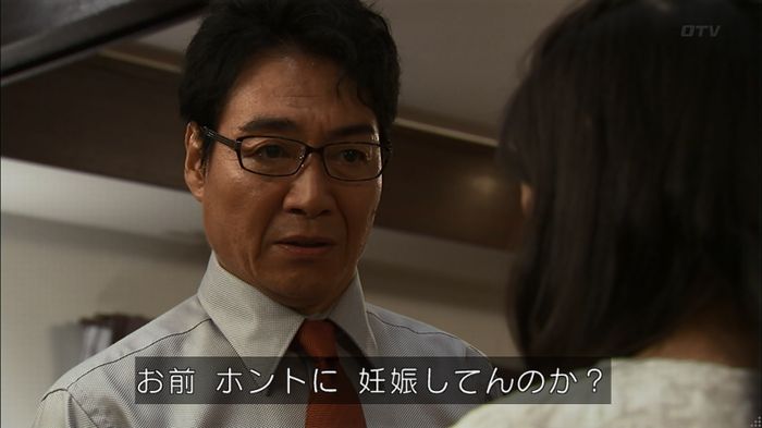 ウツボカズラの夢3話のキャプ271