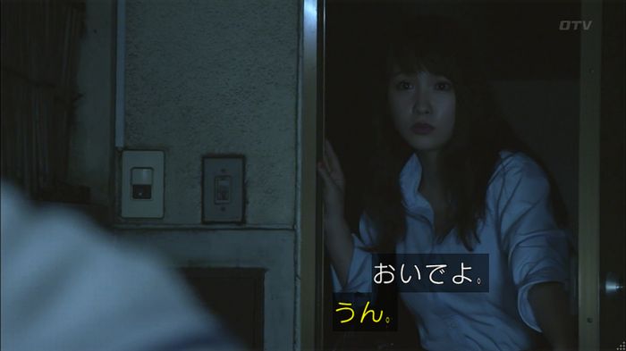 僕たちがやりましたのキャプ431