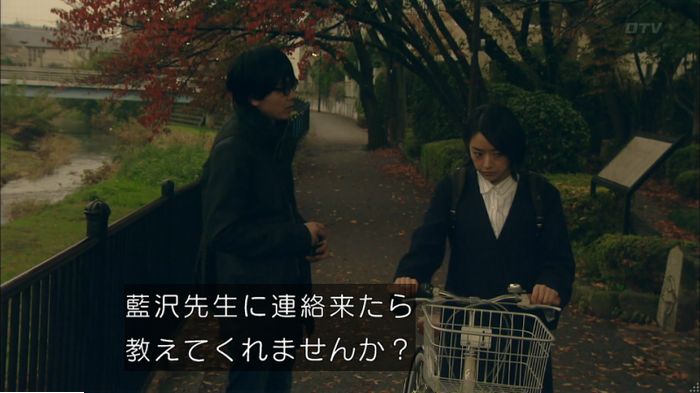 明日の約束のキャプ337