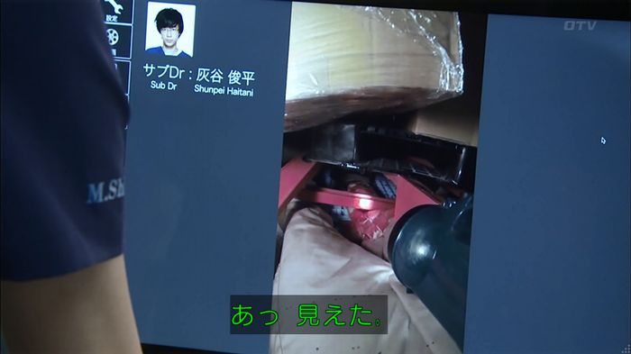 コード・ブルー6話のキャプ328